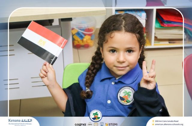  I.S.K American School | 6th of October Celebration "KG 1A" | 2026-2027