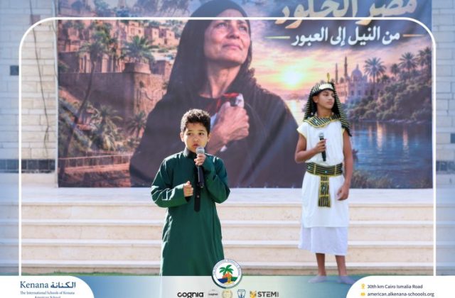  I.S.K American School | 6th of October Celebration | 2026-2027
