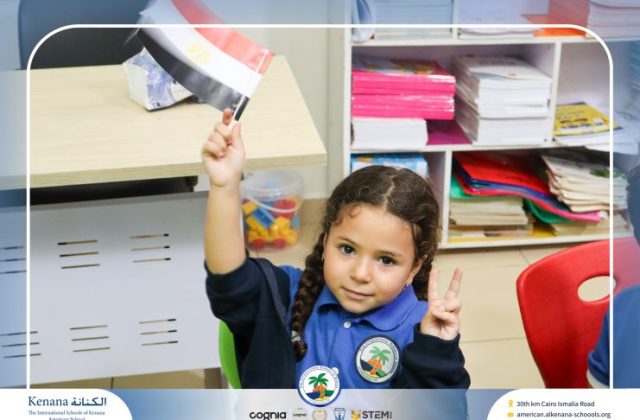  I.S.K American School | 6th of October Celebration "KG 1A" | 2026-2027