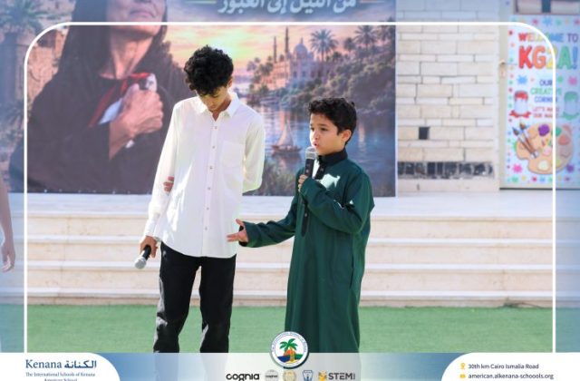  I.S.K American School | 6th of October Celebration | 2026-2027