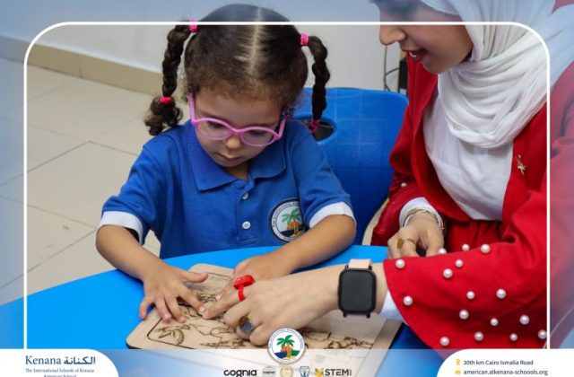  I.S.K American School | 6th of October Celebration "KG 1A" | 2026-2027