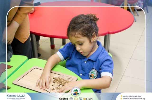  I.S.K American School | 6th of October Celebration "KG 1A" | 2026-2027