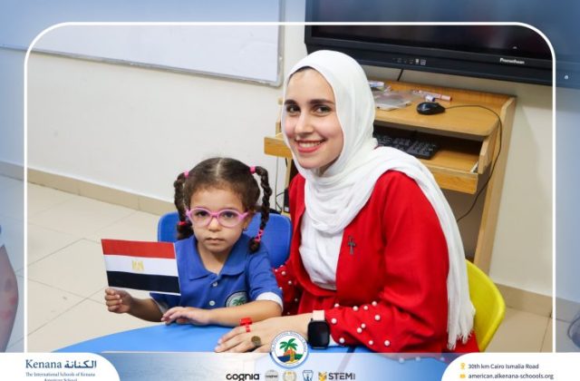  I.S.K American School | 6th of October Celebration "KG 1A" | 2026-2027