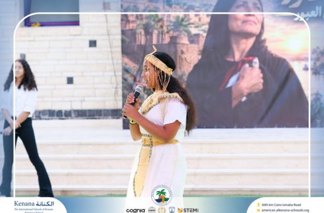  I.S.K American School | 6th of October Celebration | 2026-2027