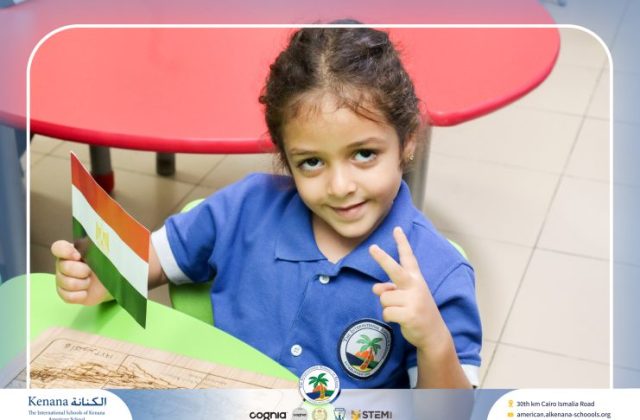  I.S.K American School | 6th of October Celebration "KG 1A" | 2026-2027