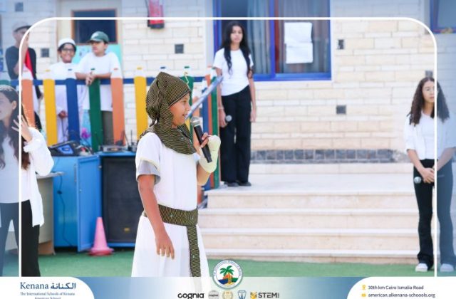  I.S.K American School | 6th of October Celebration | 2026-2027