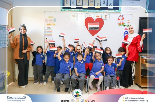  I.S.K American School | 6th of October Celebration "KG 1A" | 2026-2027