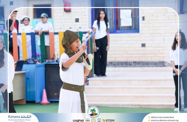  I.S.K American School | 6th of October Celebration | 2026-2027