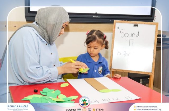 I.S.K American School | English Activity – Sound of (Tt) "Pre-K" | 2026-2027