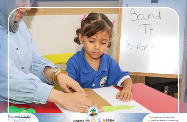 I.S.K American School | English Activity – Sound of (Tt) "Pre-K" | 2026-2027