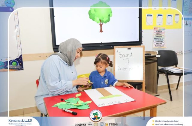 I.S.K American School | English Activity – Sound of (Tt) "Pre-K" | 2026-2027