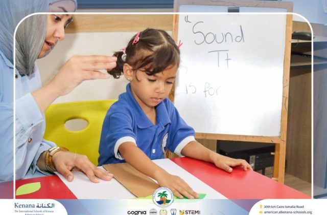 I.S.K American School | English Activity – Sound of (Tt) "Pre-K" | 2026-2027