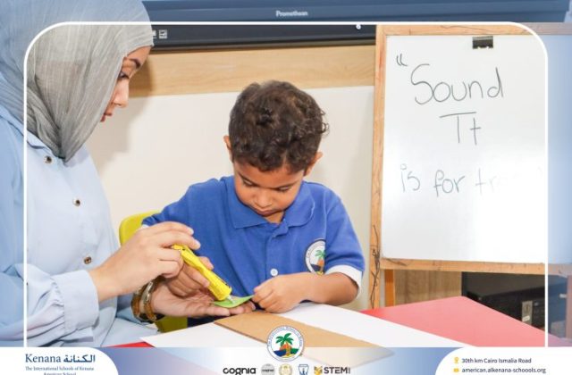 I.S.K American School | English Activity – Sound of (Tt) "Pre-K" | 2026-2027