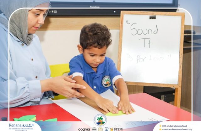 I.S.K American School | English Activity – Sound of (Tt) "Pre-K" | 2026-2027