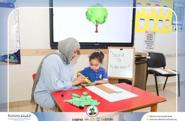 I.S.K American School | English Activity – Sound of (Tt) "Pre-K" | 2026-2027