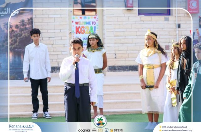  I.S.K American School | 6th of October Celebration | 2026-2027