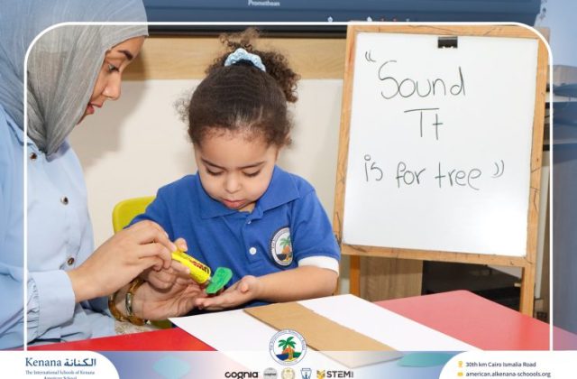I.S.K American School | English Activity – Sound of (Tt) "Pre-K" | 2026-2027
