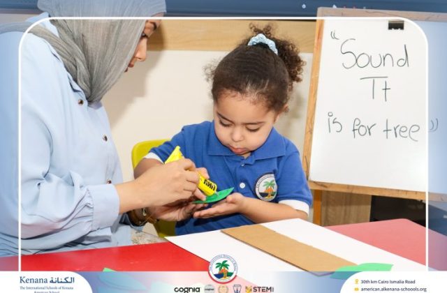 I.S.K American School | English Activity – Sound of (Tt) "Pre-K" | 2026-2027