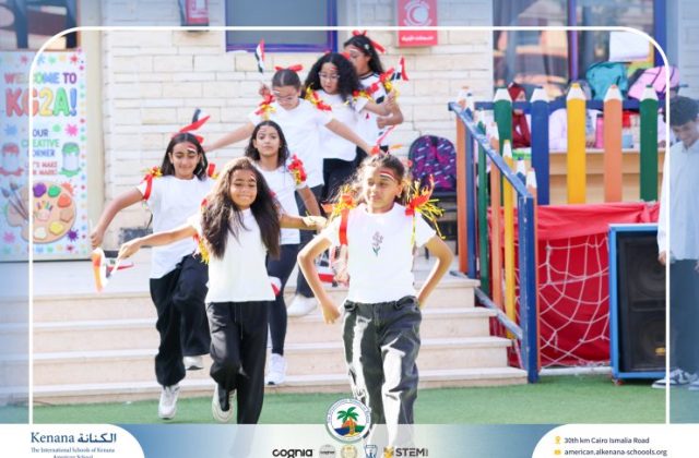  I.S.K American School | 6th of October Celebration | 2026-2027