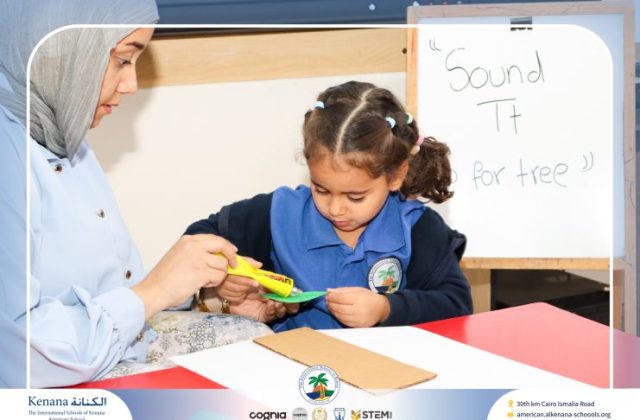 I.S.K American School | English Activity – Sound of (Tt) "Pre-K" | 2026-2027