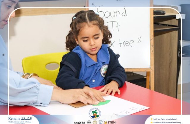 I.S.K American School | English Activity – Sound of (Tt) "Pre-K" | 2026-2027