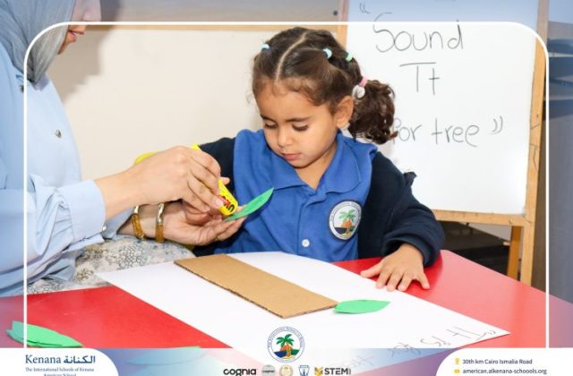 I.S.K American School | English Activity – Sound of (Tt) "Pre-K" | 2026-2027