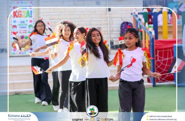  I.S.K American School | 6th of October Celebration | 2026-2027