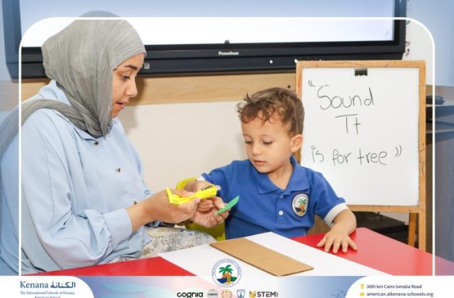 I.S.K American School | English Activity – Sound of (Tt) "Pre-K" | 2026-2027