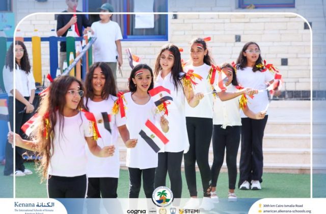  I.S.K American School | 6th of October Celebration | 2026-2027
