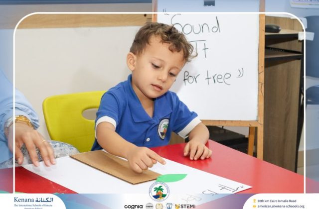 I.S.K American School | English Activity – Sound of (Tt) "Pre-K" | 2026-2027