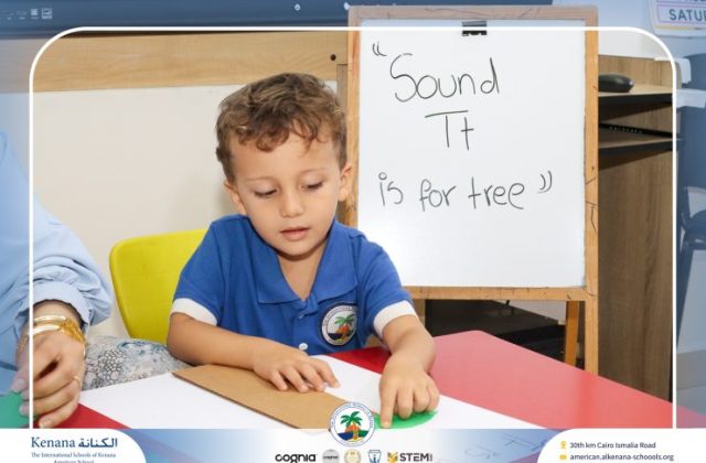 I.S.K American School | English Activity – Sound of (Tt) "Pre-K" | 2026-2027