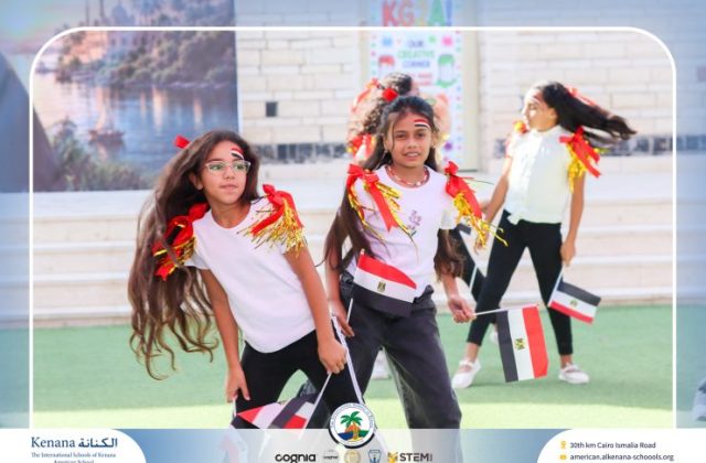  I.S.K American School | 6th of October Celebration | 2026-2027