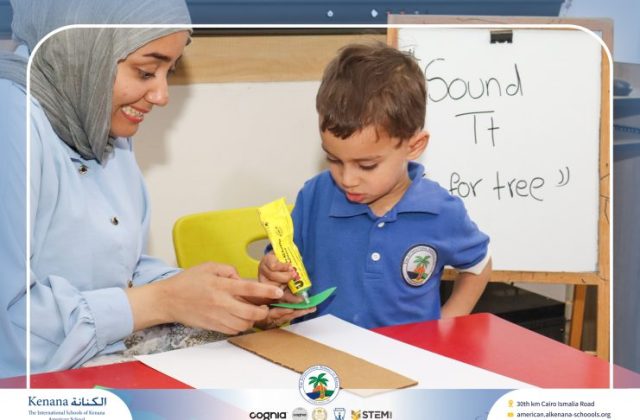 I.S.K American School | English Activity – Sound of (Tt) "Pre-K" | 2026-2027