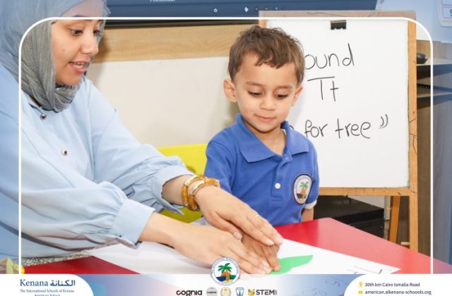 I.S.K American School | English Activity – Sound of (Tt) "Pre-K" | 2026-2027