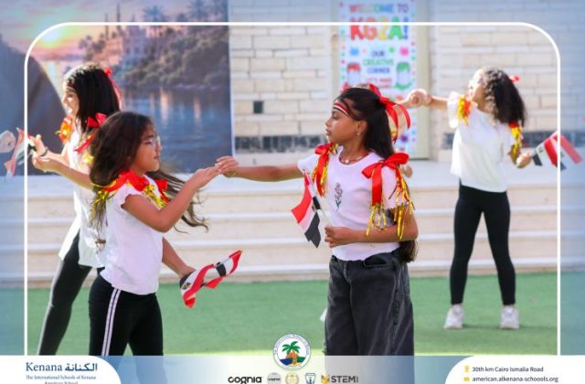  I.S.K American School | 6th of October Celebration | 2026-2027