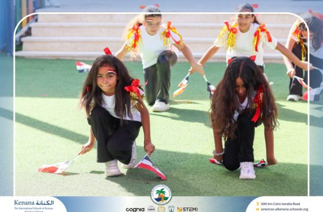  I.S.K American School | 6th of October Celebration | 2026-2027