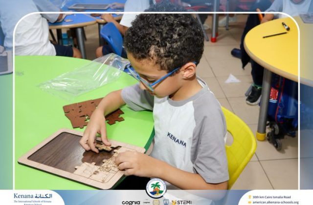  I.S.K American School | 6th of October Celebration "Gr.2B" | 2026-2027
