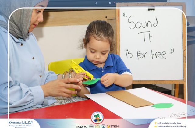 I.S.K American School | English Activity – Sound of (Tt) "Pre-K" | 2026-2027