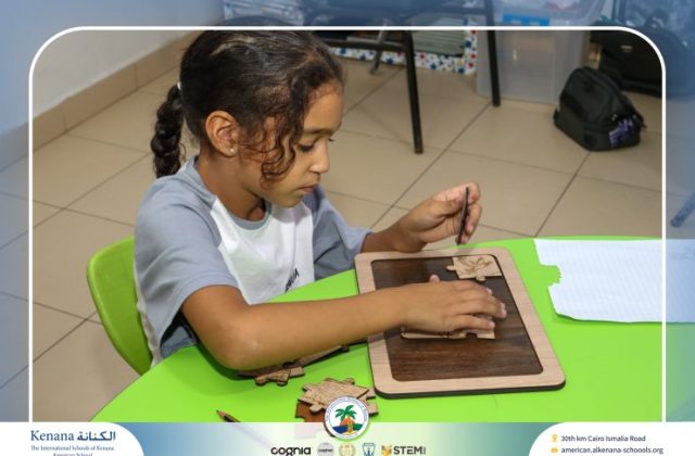  I.S.K American School | 6th of October Celebration "Gr.2B" | 2026-2027