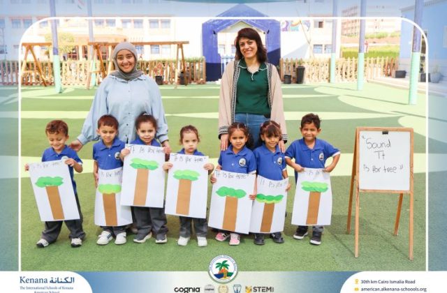 I.S.K American School | English Activity – Sound of (Tt) "Pre-K" | 2026-2027