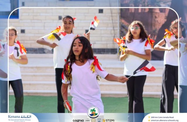  I.S.K American School | 6th of October Celebration | 2026-2027