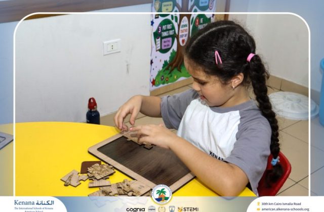  I.S.K American School | 6th of October Celebration "Gr.2B" | 2026-2027