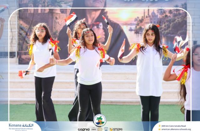  I.S.K American School | 6th of October Celebration | 2026-2027