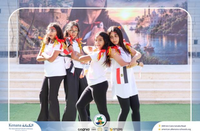  I.S.K American School | 6th of October Celebration | 2026-2027