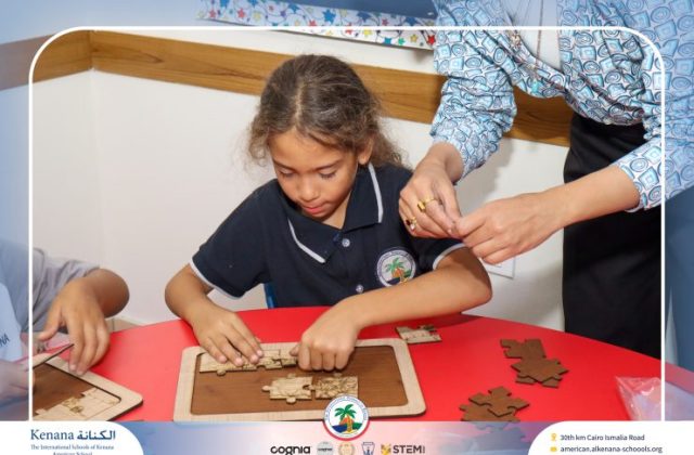  I.S.K American School | 6th of October Celebration "Gr.2B" | 2026-2027