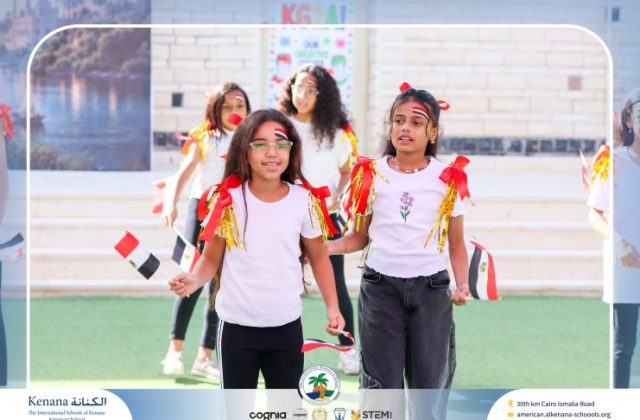  I.S.K American School | 6th of October Celebration | 2026-2027