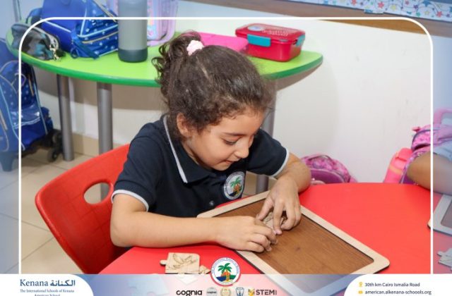  I.S.K American School | 6th of October Celebration "Gr.2B" | 2026-2027