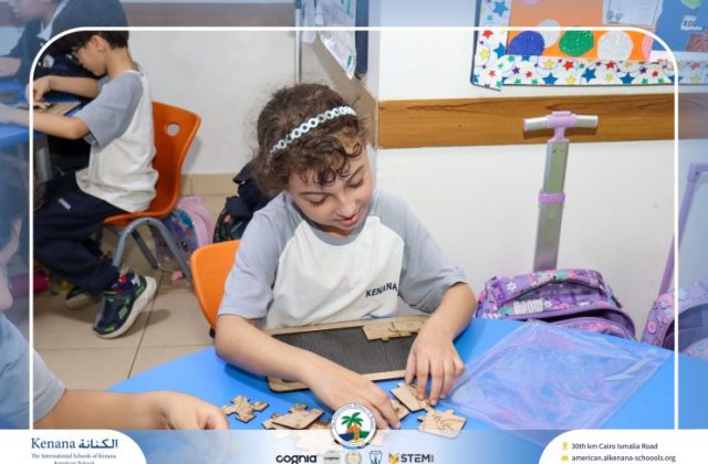  I.S.K American School | 6th of October Celebration "Gr.2B" | 2026-2027