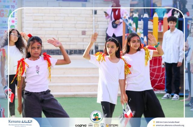  I.S.K American School | 6th of October Celebration | 2026-2027
