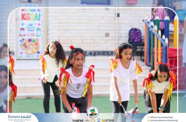 I.S.K American School | 6th of October Celebration | 2026-2027